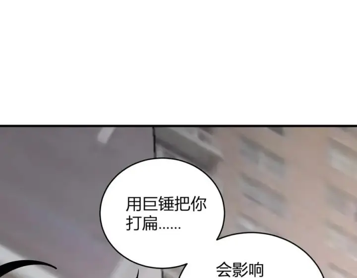《全民末日：我，病毒君王》斩杀暴君图106