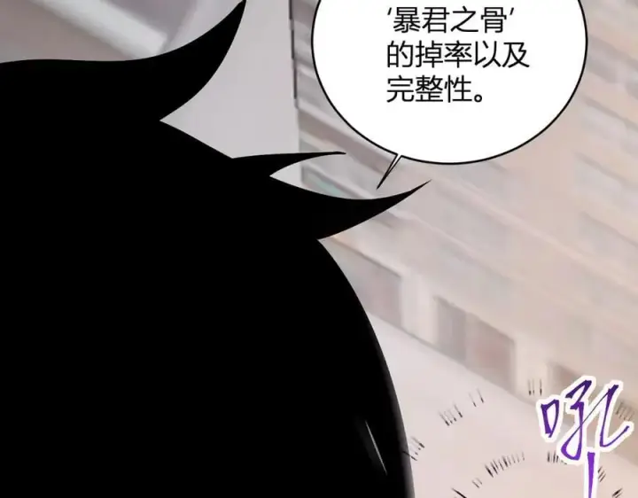 《全民末日：我，病毒君王》斩杀暴君图107