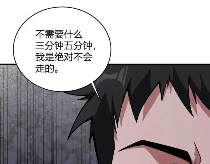 《全民末日：我，病毒君王》斩杀暴君图11
