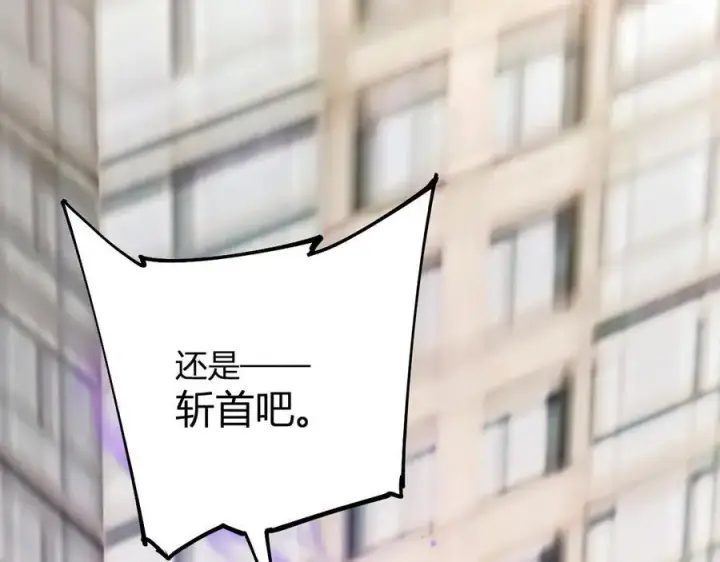 《全民末日：我，病毒君王》斩杀暴君图110