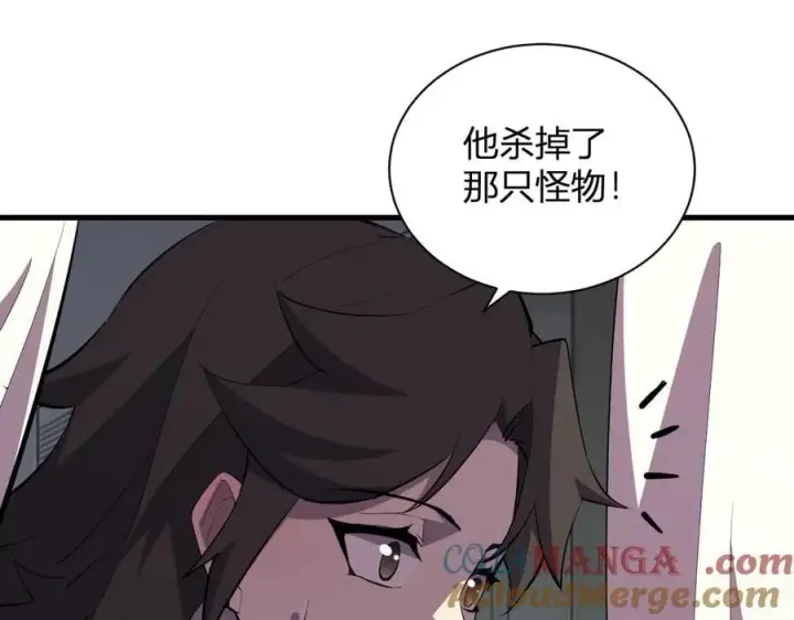 《全民末日：我，病毒君王》斩杀暴君图121