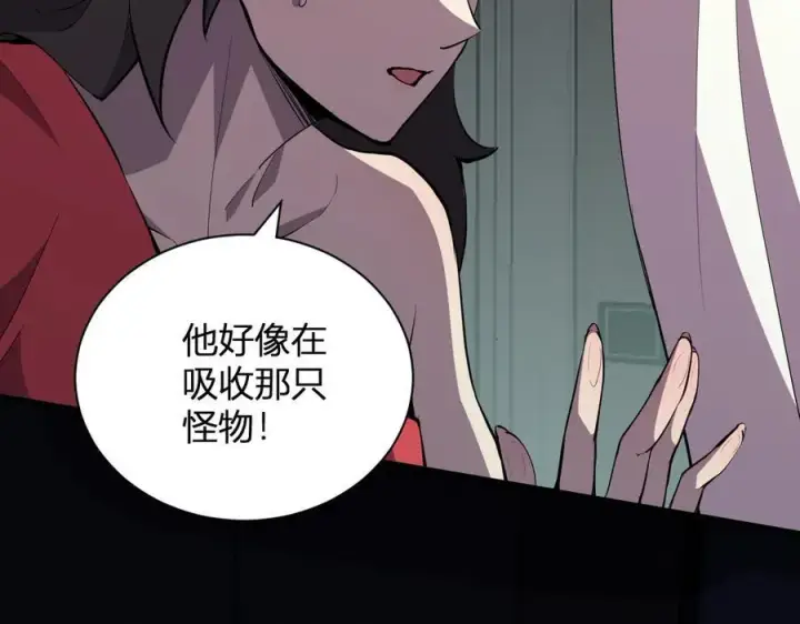 《全民末日：我，病毒君王》斩杀暴君图122