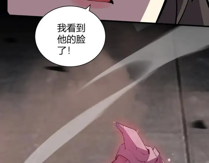 《全民末日：我，病毒君王》斩杀暴君图124