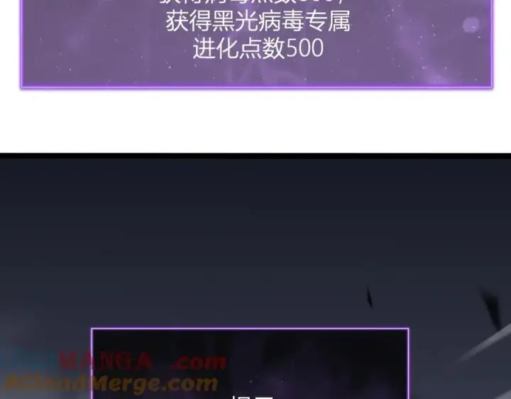 《全民末日：我，病毒君王》斩杀暴君图129
