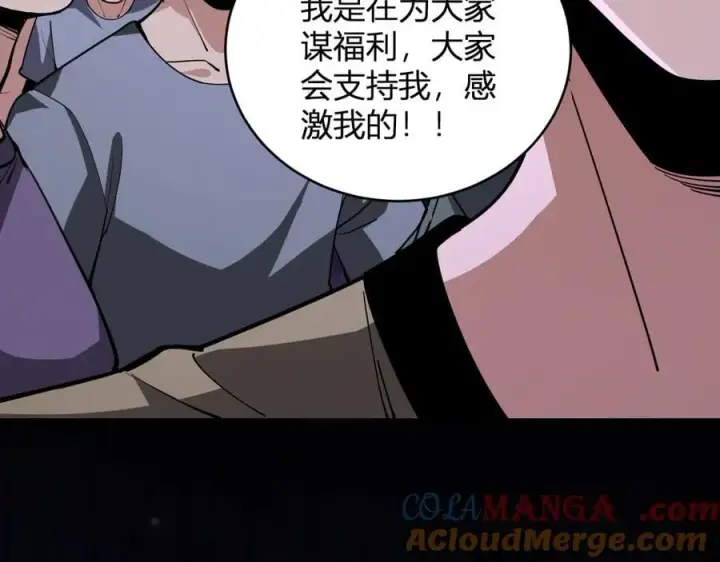 《全民末日：我，病毒君王》斩杀暴君图13