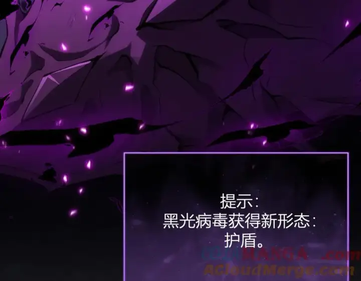 《全民末日：我，病毒君王》斩杀暴君图133