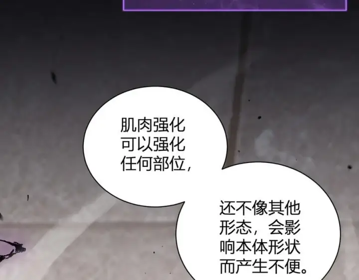 《全民末日：我，病毒君王》斩杀暴君图134