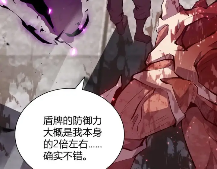 《全民末日：我，病毒君王》斩杀暴君图136