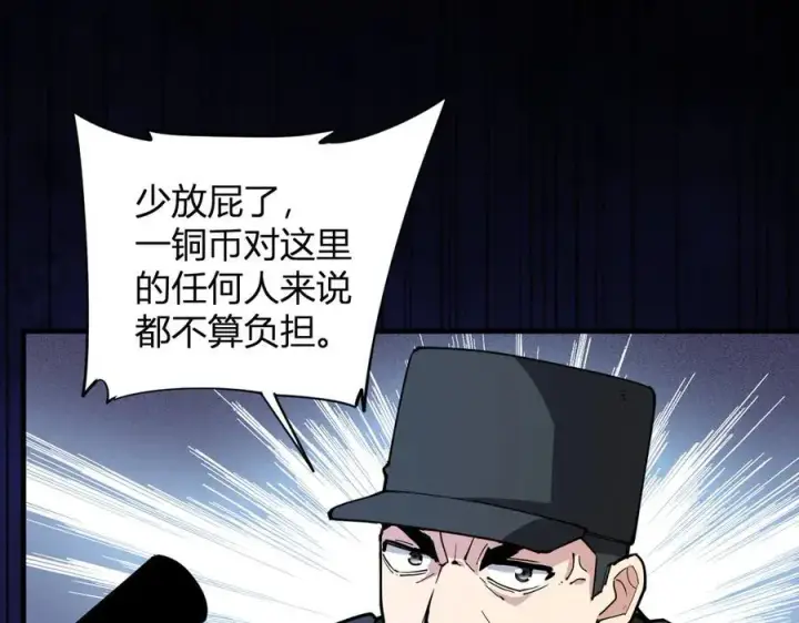 《全民末日：我，病毒君王》斩杀暴君图14