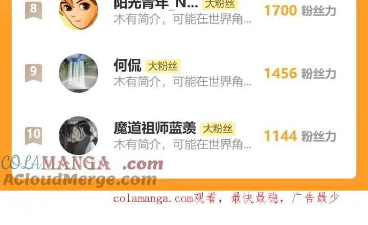 《全民末日：我，病毒君王》斩杀暴君图149