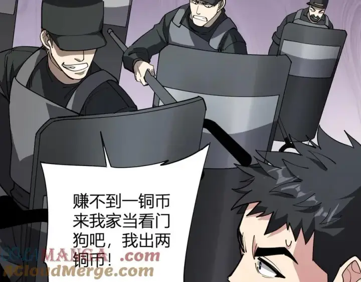 《全民末日：我，病毒君王》斩杀暴君图17