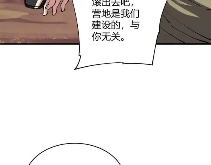 《全民末日：我，病毒君王》斩杀暴君图19