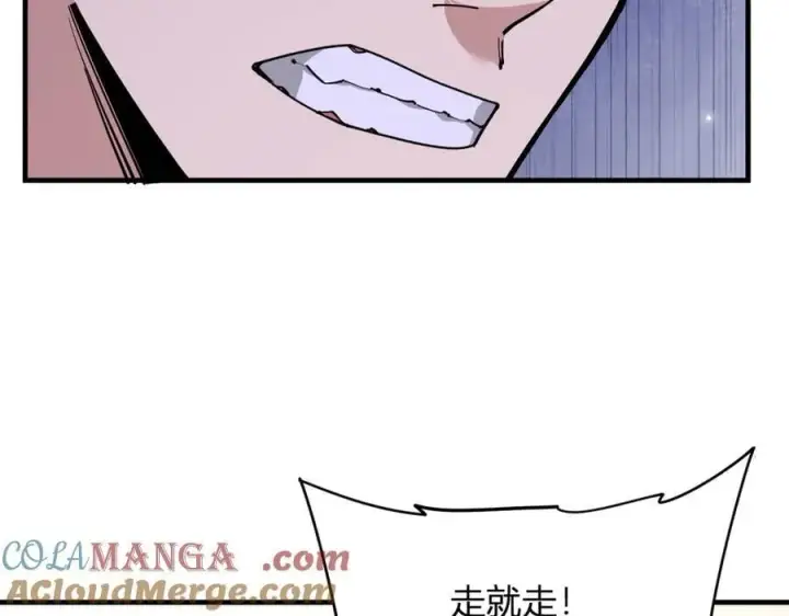《全民末日：我，病毒君王》斩杀暴君图21