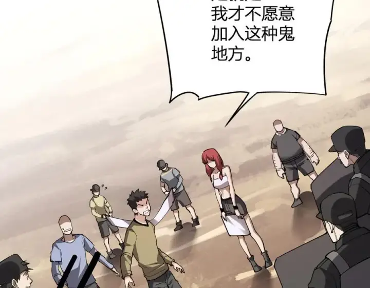 《全民末日：我，病毒君王》斩杀暴君图22