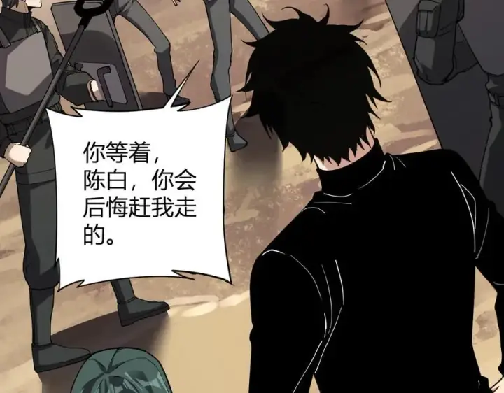 《全民末日：我，病毒君王》斩杀暴君图23