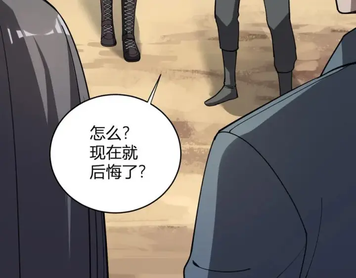 《全民末日：我，病毒君王》斩杀暴君图28
