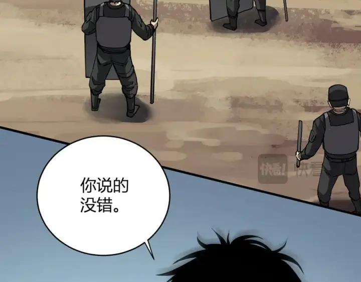 《全民末日：我，病毒君王》斩杀暴君图38