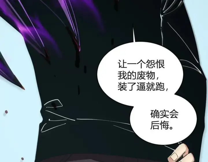 《全民末日：我，病毒君王》斩杀暴君图40