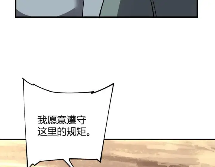 《全民末日：我，病毒君王》斩杀暴君图44