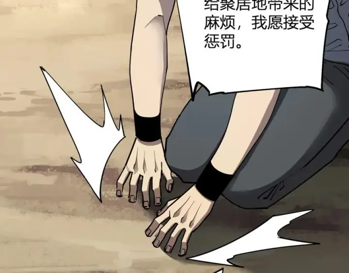 《全民末日：我，病毒君王》斩杀暴君图46