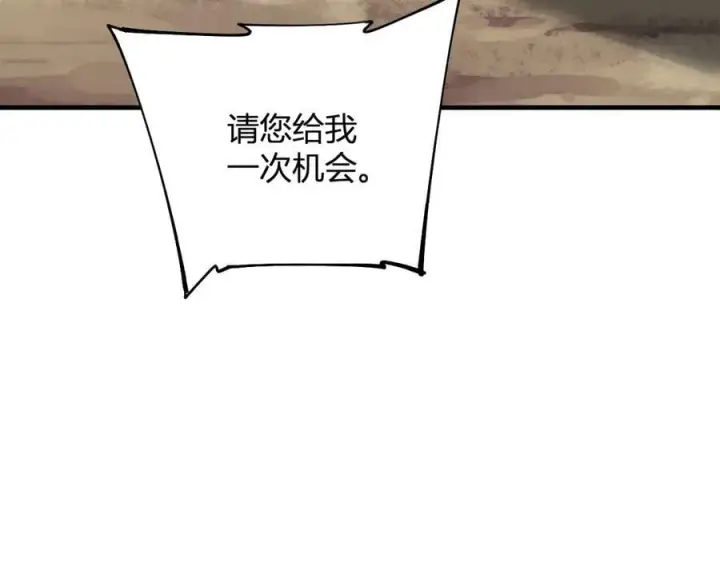 《全民末日：我，病毒君王》斩杀暴君图47