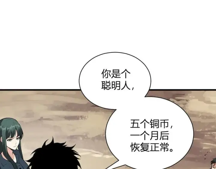 《全民末日：我，病毒君王》斩杀暴君图48