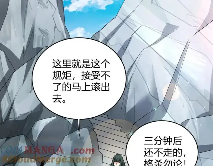 《全民末日：我，病毒君王》斩杀暴君图5