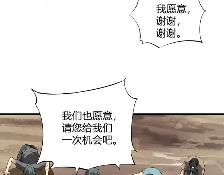 《全民末日：我，病毒君王》斩杀暴君图50