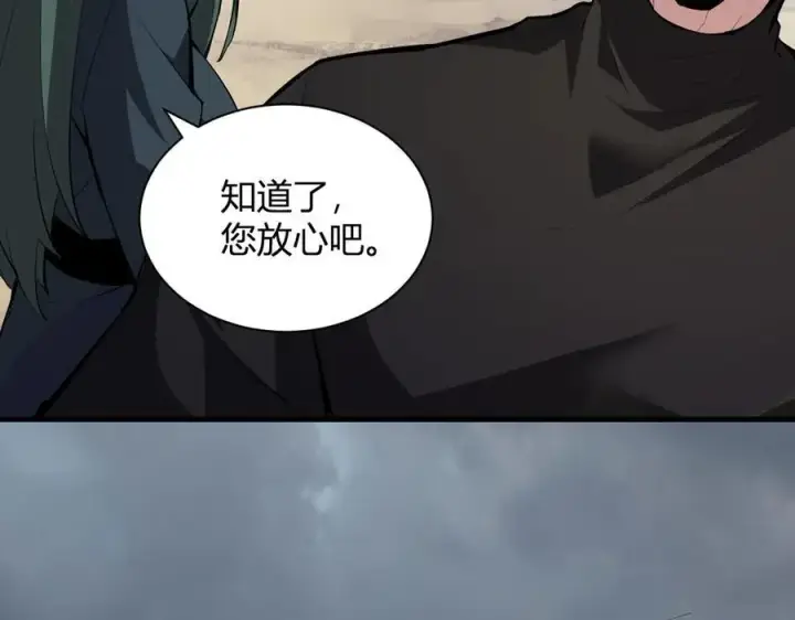《全民末日：我，病毒君王》斩杀暴君图52