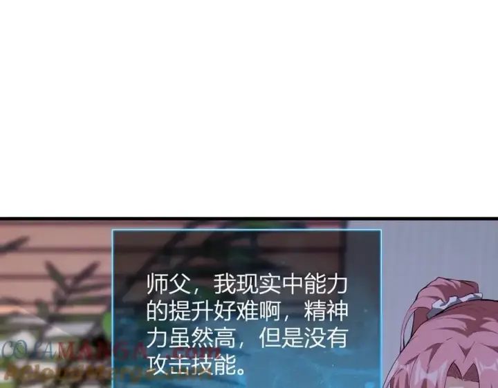 《全民末日：我，病毒君王》斩杀暴君图57