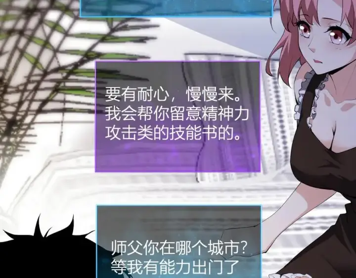 《全民末日：我，病毒君王》斩杀暴君图58
