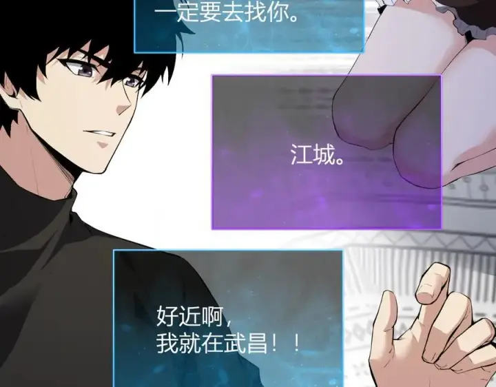 《全民末日：我，病毒君王》斩杀暴君图59
