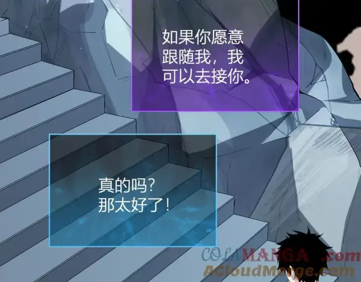《全民末日：我，病毒君王》斩杀暴君图61