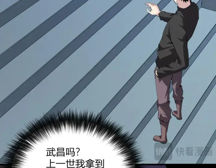 《全民末日：我，病毒君王》斩杀暴君图62