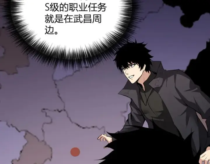 《全民末日：我，病毒君王》斩杀暴君图63