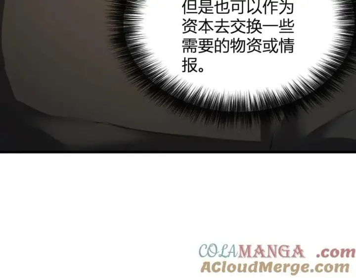 《全民末日：我，病毒君王》斩杀暴君图65