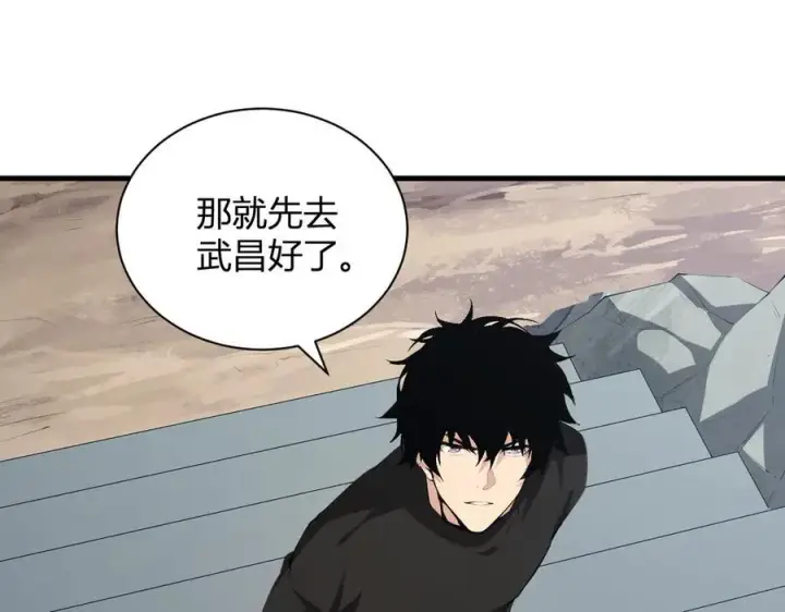 《全民末日：我，病毒君王》斩杀暴君图66