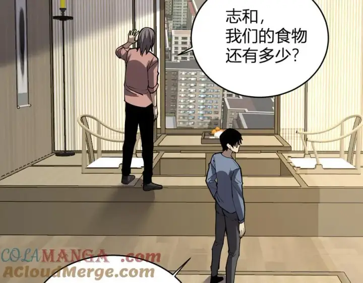 《全民末日：我，病毒君王》斩杀暴君图69