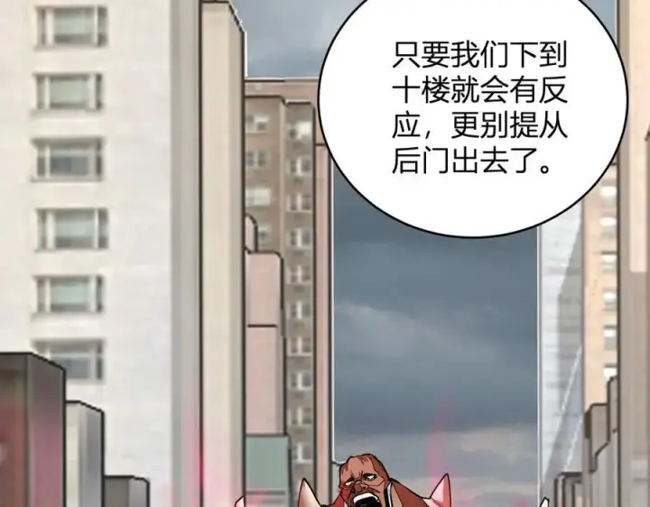 《全民末日：我，病毒君王》斩杀暴君图74
