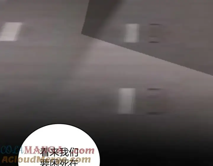 《全民末日：我，病毒君王》斩杀暴君图77