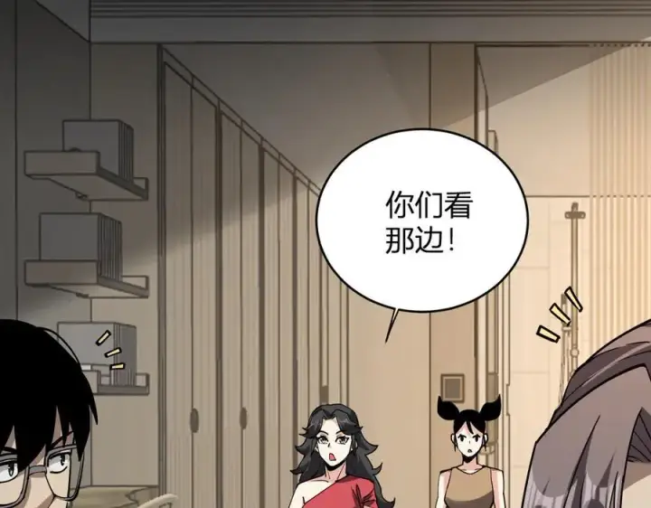 《全民末日：我，病毒君王》斩杀暴君图79