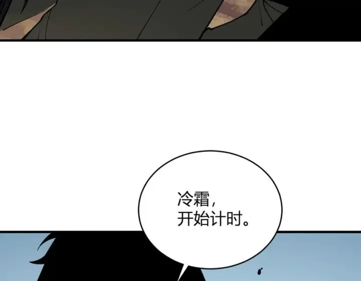 《全民末日：我，病毒君王》斩杀暴君图8
