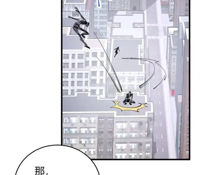 《全民末日：我，病毒君王》斩杀暴君图83