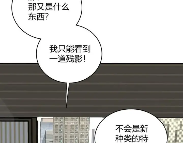 《全民末日：我，病毒君王》斩杀暴君图84