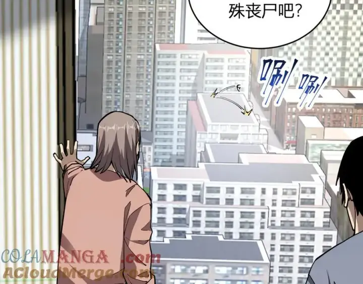 《全民末日：我，病毒君王》斩杀暴君图85