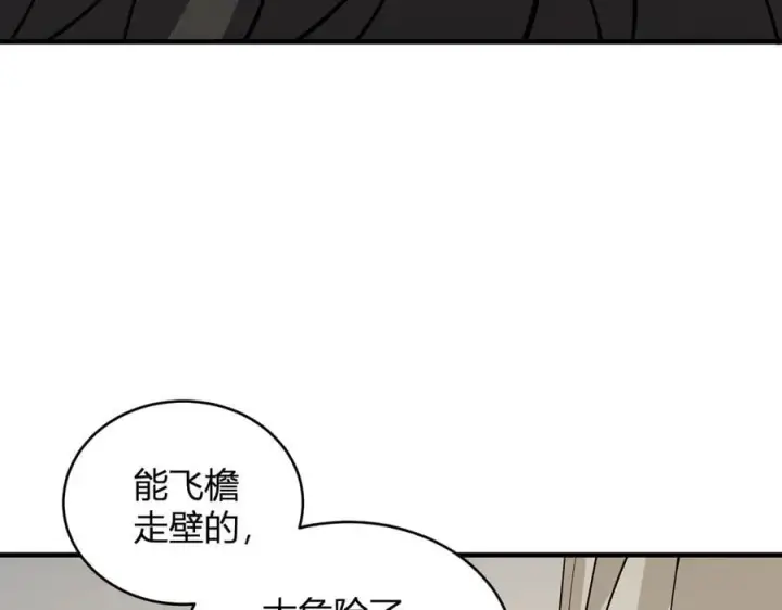 《全民末日：我，病毒君王》斩杀暴君图88