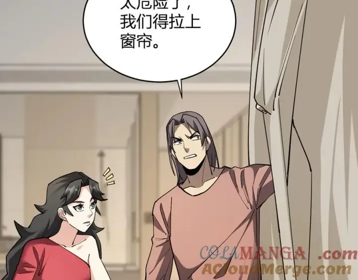 《全民末日：我，病毒君王》斩杀暴君图89