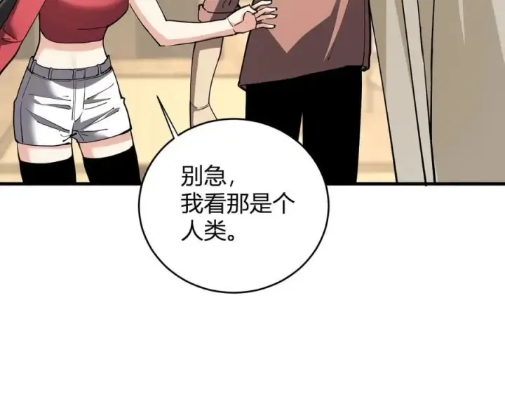 《全民末日：我，病毒君王》斩杀暴君图90