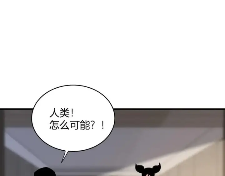 《全民末日：我，病毒君王》斩杀暴君图91