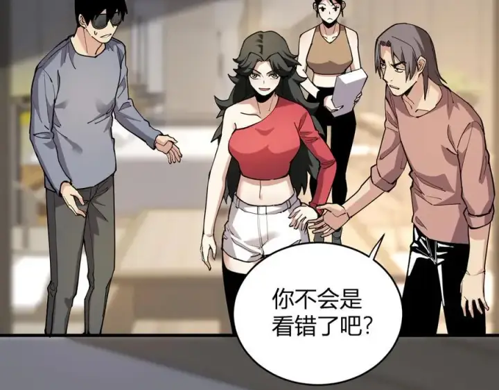 《全民末日：我，病毒君王》斩杀暴君图92